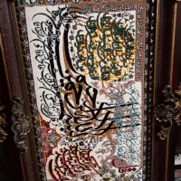 تابلو فرش ومعرق