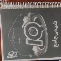 کتاب کنکور ریاضی فیزیک|کتاب و مجله آموزشی|اهواز, کوی رمضان|دیوار