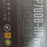 پاور گرین Gp700 evo|قطعات و لوازم جانبی رایانه|اصفهان, جامی|دیوار