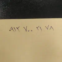 کد ۷