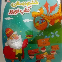کتاب های قلم چی ششم|کتاب و مجله آموزشی|تهران, قصر فیروزه ۲|دیوار