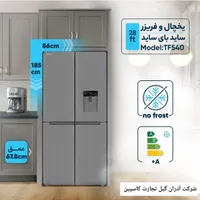 یخچال فریزر چهاردرب ایکس ویژن|یخچال و فریزر|رشت, گلباغ نماز|دیوار