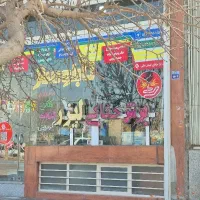 درخواست نیروی کار