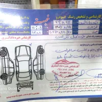 سمند ۸۸ آنتیک