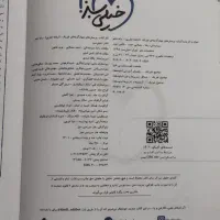 کتاب تست پایه دهم زیست شیمی فیزیک ریاضی|کتاب و مجله آموزشی|کرج, کمال‌شهر|دیوار