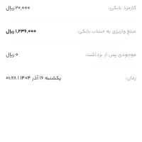 طلا هدیه بگیرید واقعی|کارت هدیه و تخفیف|یاسوج, |دیوار