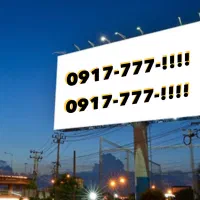 دو سیم کارت رند سلطنتی