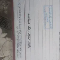 کوئیک R|خودرو سواری و وانت|قم, انسجام|دیوار