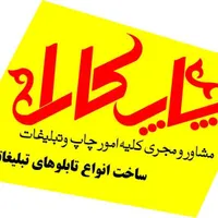 چاپ بنر سربرگ فاکتور کارت ویزیت پرچم ساحلی