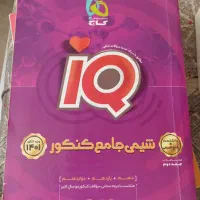 کتاب اموزشی
