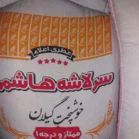 برنج|خوردنی و آشامیدنی|رباط‌کریم, رباط‌کریم|دیوار