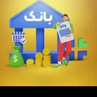نیازمند ضامند