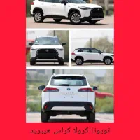 کرولا کراس هیبرید/صندلی برق/صندوق برقی/فول