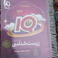کتاب جامع