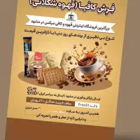 طراحی پوستر و کارت ویزیت تراکت و پاورپوینت