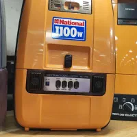 جارو ناسیونال اصل