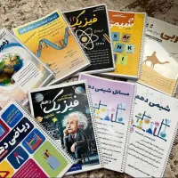 تدریس خصوصی دروس متوسطه دوم و اول