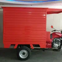 چکی اقساطی موتور۳چرخ کانکس دار فروشگاهی