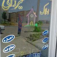 فروش-زمین-تجاری-واقع-در-جاده-یخفروزان