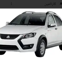 کارت خودرو کوییک گم شده