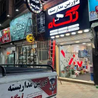 کار فنی آقا و منشی خانم (آموزش بهمراه حقوق)