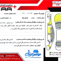 پارس دوگانه سوز‌ مدل۸۹|خودرو سواری و وانت|یزد, |دیوار