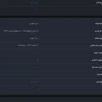 حواله رانا پلاس tu5، مدل ۱۴۰۴