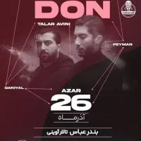 بلیط کنسرت the don