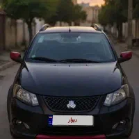 کوییک سالم