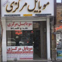 آیفون 16 نات‌اکتیو پلمپ 256 مشکی مدل CH|موبایل|بیرجند, |دیوار