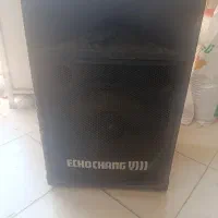 باند اکویی سالم