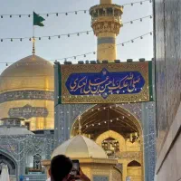 تور ریلی / تور مشهد / سفر مشهد / کاروان