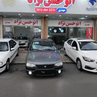 آریسان ۱۴۰۴ خشک