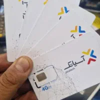 سیم کارت اینترنت ثابت