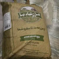 فروش برنج  دانه بلند هندی مزرعه ما