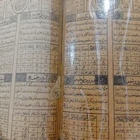 فروش کتاب قدیمی عصر مطفرالدین شاه