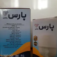 لامپ حبابی کم مصرف به قیمت عمده