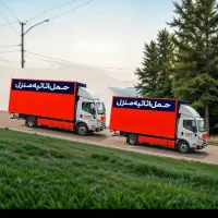 باربری اتوبارحمل بار شهرقدس کرج اندیشه|خدمات حمل و نقل|قدس, شهرقدس|دیوار