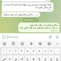 آموزش حرفه ای ترید ارز دیجیتال و فارکس|خدمات آموزشی|اصفهان, آزادگان|دیوار