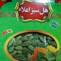 هل سبز اعلاء