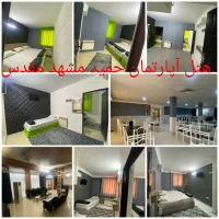 تور زیارتی مشهد مقدس 6روزه|تور و چارتر|بم, |دیوار