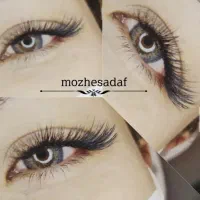 تخفیفات یلدایی کاشت مژه|خدمات آرایشگری و زیبایی|جم, |دیوار