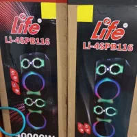 اسپیکر دو قلو لایف 40000وات واقعی