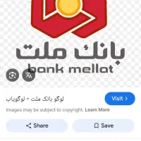 نیک وام