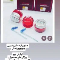 ارزانسرای ارایشی سنندج|آرایشی، بهداشتی، درمانی|سنندج, |دیوار