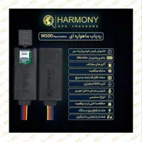 فروشگاه تخصصی ردیاب و دزدگیر GPS ماهواریی باشنود|قطعات یدکی و لوازم جانبی|مشهد, فرهنگ|دیوار