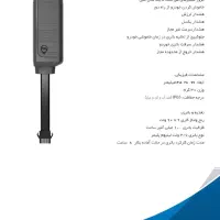 ردیاب خودرو|فروشگاه و مغازه|شیراز, شهرک مهدیه|دیوار