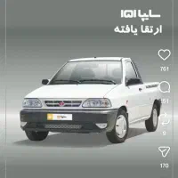 پراید وانت ۱۵۱ مدل ۱۴۰۵