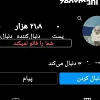 پیج اینستا 22k اکانت