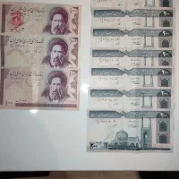 پول ۱۰ تومنی و ۲۰ تومنی سری